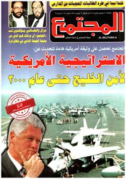 الفرنسيون ينقلون الحرب على الحجاب إلى كندا (۱- ۲)  كندا تبدأ في طرد الطالبات المسلمات المحجبات من المدارس